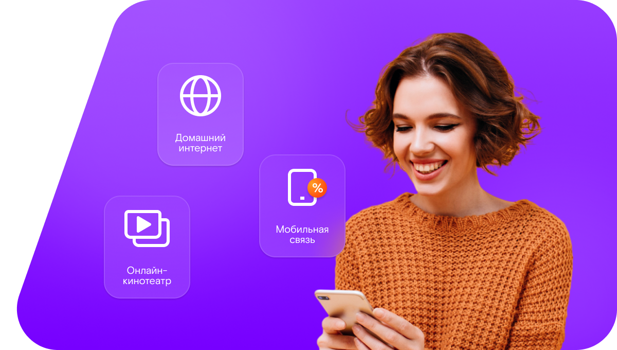 Промо-тарифы Ростелеком в&nbsp;село Карадах (Республика Дагестан)